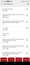 Screenshot_20240729_153357_ThinkDiag+.jpg