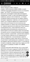 Screenshot_20241228-221525_Chrome.jpg