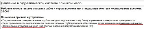 203 робот2.jpg