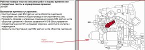 203 робот3.jpg