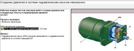 203 робот4.jpg
