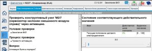 212 кла.jpg