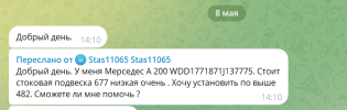изображение_2025-05-11_153555236.png