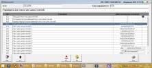 Изображение WhatsApp 2025-06-20 в 06.41.48_0cd0b871.jpg