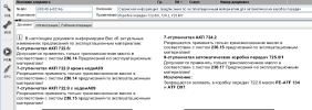 акпп_.png