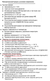 ФПУН.png