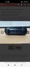 Screenshot_2025-06-08-11-29-40-498_com.yandex.browser.jpg