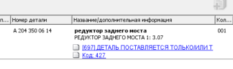 1753538950060.png