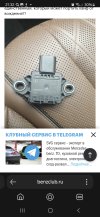 Screenshot_20240711_213229_Yandex.jpg