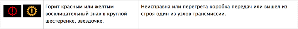 Снимок экрана 2025-08-09 в 17.04.16.png