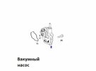 203 вакумник.jpg