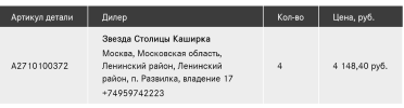 1755881083792.png