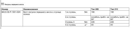1757687141616.png