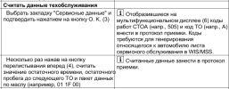 1757857906719.png