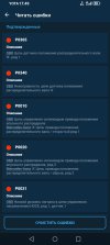 Screenshot_20251003_174917_com_elm_elm327_obd2_eobd_obd_car_scanner_diagnostics_to.jpg