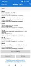 Screenshot_2025-10-06-10-48-19-926_com.ovz.carscanner.jpg