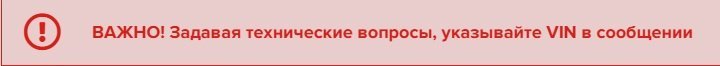 ВАЖНО.jpg