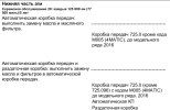 Снимок экрана 2026-05-01 093339.png