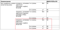 Снимок экрана 2026-05-03 164934.png