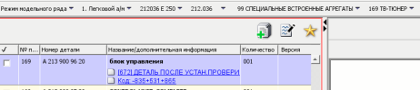 1783303044798.png 1783303044798.png