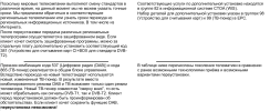 Снимок экрана 2026-07-06 045511.png