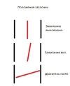 Polozhenie.jpg