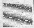 Реле.jpg