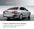 Снимок экрана 2010-11-22 в 7.28.34.png