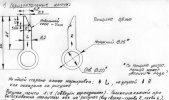 съемник для магнитолы.jpg