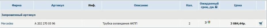 Безымянный.JPG