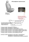 Самодиагностика 4.jpg