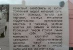 perevod_Kitay.jpg