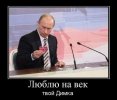 Pis%27mo.jpg