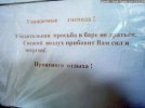 4_2009-11-23_18_18_21.jpg