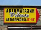 Avtomag.jpg