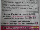 kreativchik.jpg