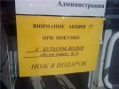 podarok1.jpg