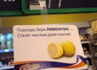 Reklama_Sel%27po.jpg