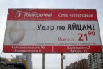 Udar.jpg