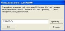 ошибка.JPG