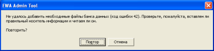 test-err-read.png