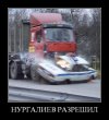 nurgaliev.jpg