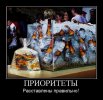 prioriteti.jpg