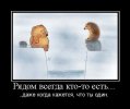 riadom-vsegda-kto-to.jpg