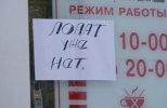 нет.jpg