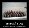 novyigod.jpg