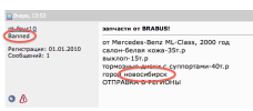 Снимок экрана 2010-01-03 в 2.03.14.png