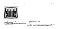 Снимок экрана 2010-01-04 в 12.26.20.png