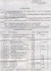 horosho-poguljali-na-novyj-god-2-foto_1.jpg