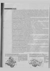 стр.166.jpg